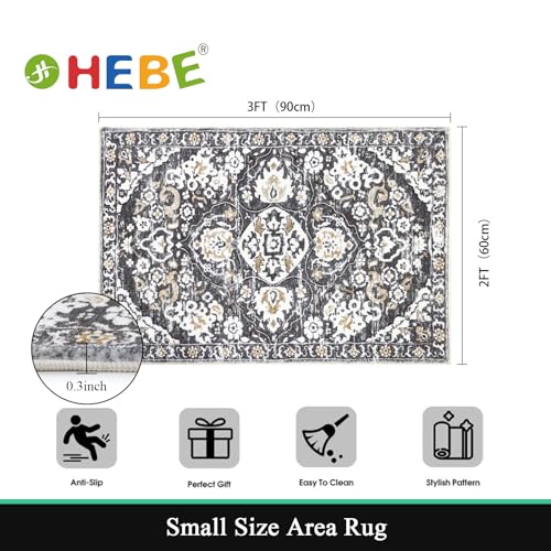 HEBE Indoor Door Mat 2'x3' (Brown / 2' x 3' (Rectangular))